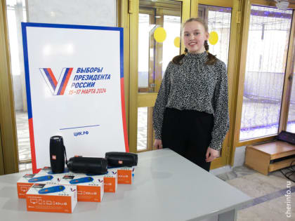 В Череповец привезли колонки для впервые голосующих