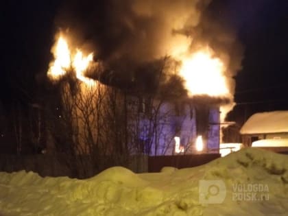 Ужасный пожар в Вологодской области лишил жилья молодую семью: возможны жертвы