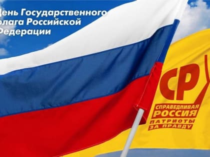 С праздником!!!