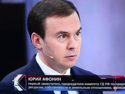 Юрий Афонин в газете «Правда»: Власть вынуждена брать наши идеи