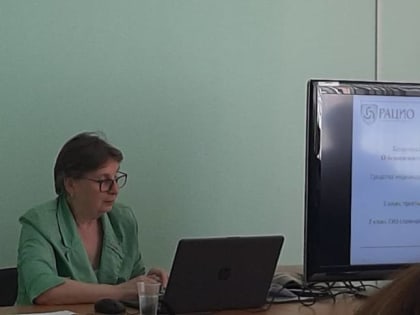 20 июня 2023 года  организовано информационное совещание, проводимое совместно со специалистом ООО «Рацио» на тему «Правила обеспечения работников средствами индивидуальной защиты 