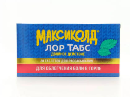 «Максиколд Лор Табс двойное действие»: таблетки против боли в горле и ее причин