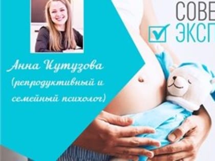 Как избавиться от страхов перед родами?