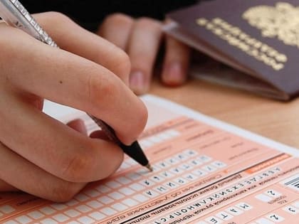 10 школьников из Вологды показали максимальный результат на ЕГЭ