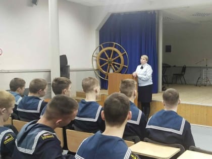 Ответственность