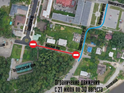 Ремонт дороги в центре города: что нужно знать жителям