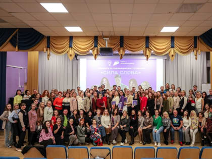 Бесплатный тренинг «Сила слова» прошел в Москве