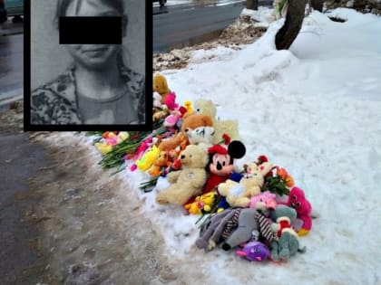 Бессовестному эгоизму вологжан возмутились жители Архангельска: гибель 12-летней Кати потрясла, но еще больше…