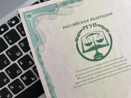 Мировые судьи прошли курсы повышения квалификации