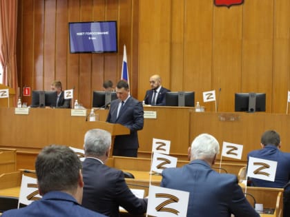 Депутаты Вологодской городской Думы вернулись к парламентской работе после летнего перерыва