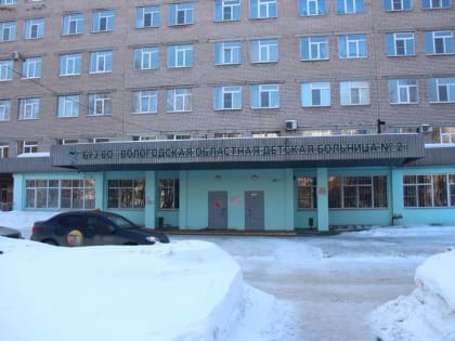 В детской больнице Череповца отремонтировали хирургию