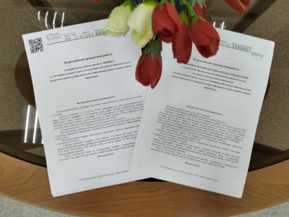 Всероссийские проверочные работы