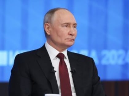 Итоги года с Президентом РФ