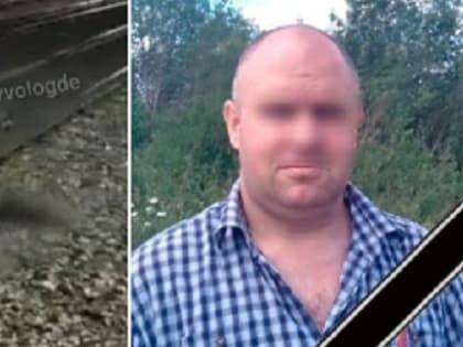 Появились подробности трагической гибели вологжанина под колёсами локомотива на ул.Товарной