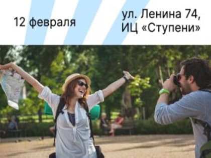 Курс на развитие креативной экономики