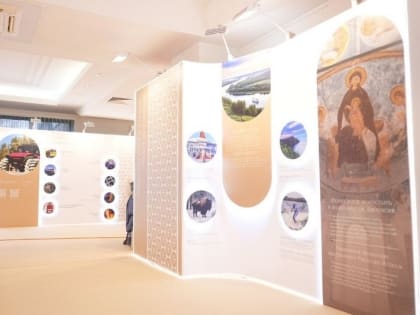 В МИД России представили потенциал Вологодской области