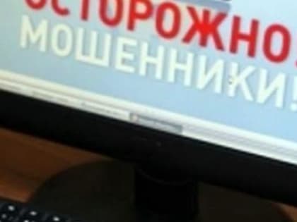В Череповце задержали курьера, забиравшего деньги у обманутых пенсионеров