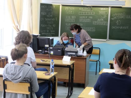 В Вологодской области предложили платить всем организаторам экзаменов в школах