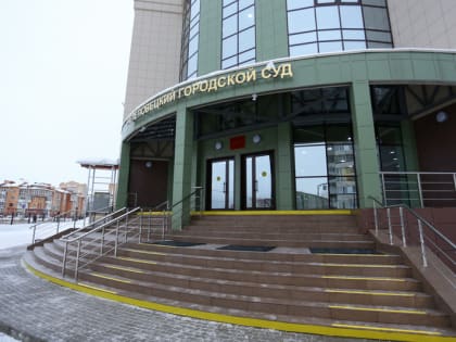 16-летний череповчанин придумал мошенническую схему