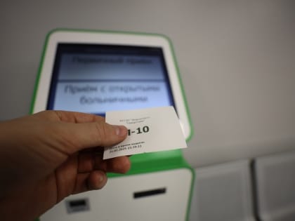 В Череповце открылось новое отделение неотложной помощи