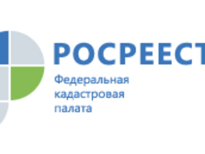 Почти на 350 миллионов рублей снижена кадастровая стоимость недвижимости в области за май