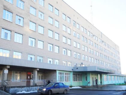 Вологодская областная клиническая больница №2 вошла в ТОП-10 лучших медучреждений России