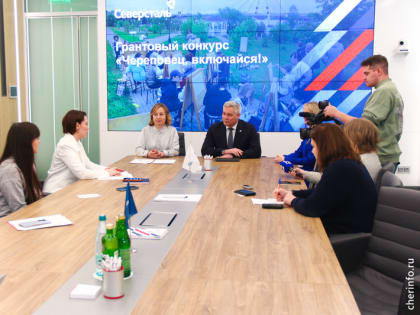 В Череповце общественникам расскажут о грантах «Северстали»