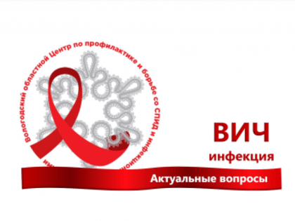 Департамент труда и занятости населения Вологодской области информирует