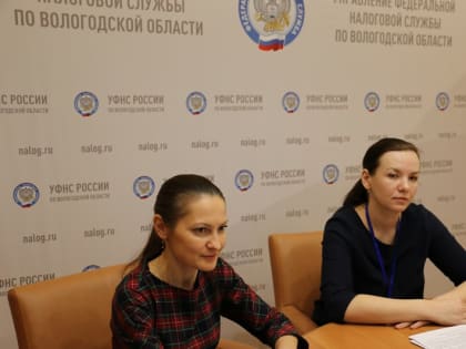 О порядке заполнения и представления уведомлений об исчисленных налогах рассказали на вебинаре в Управлении