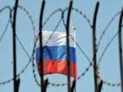 Еще одна страна заявила о конфискации активов России