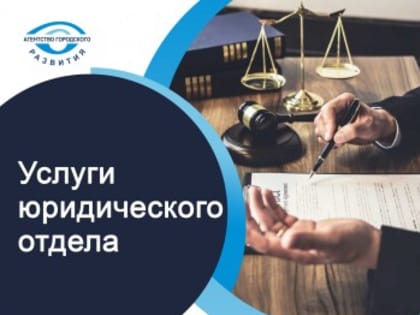 АГР всегда рядом!