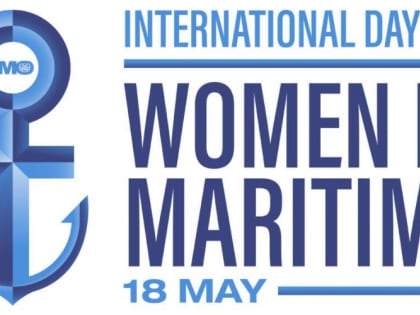 18 мая – Международный день женщин в морской отрасли