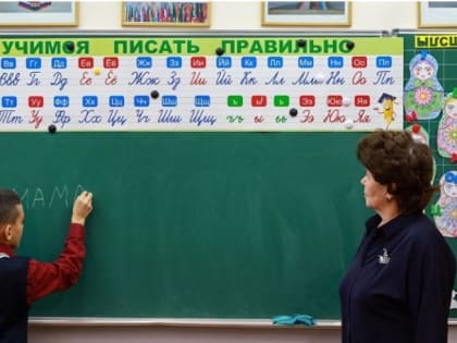 Без русского языка в школу не попасть: новые правила для детей мигрантов