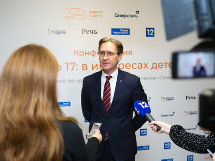 Новые перспективы для бизнеса в Европе