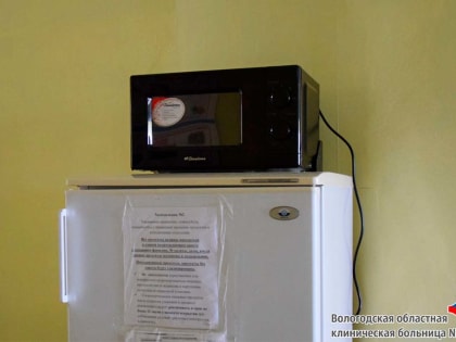 Закупка микроволновок для школ