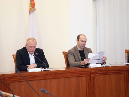 Обсуждение бюджета Вологодской области на 2025 год