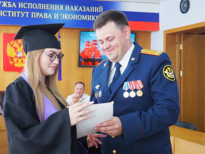 Первый торжественный выпуск магистрантов по очной форме обучения состоялся в ВИПЭ ФСИН России