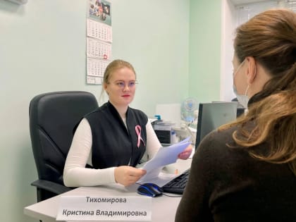 Обнаружение рака молочной железы у женщин в Вологде