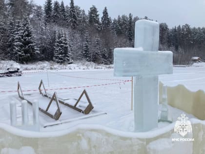 Крещенские купания в Череповце: два проруби, спасатели и советы по безопасности