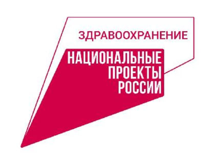 Во взрослой поликлинике Великоустюгской ЦРБ долгожданное пополнение