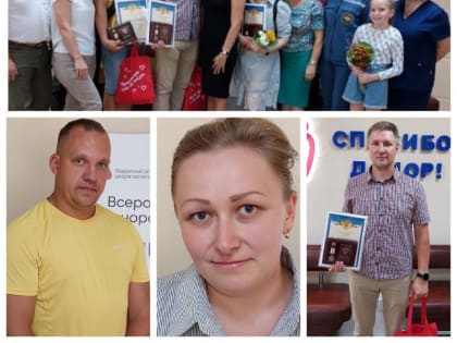 Герои рядом.