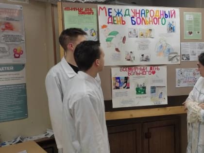 Итоги конкурса "Помоги пациенту"