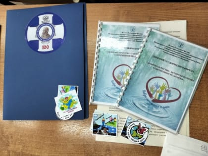 Булдаковские чтения