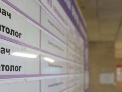 4 больницы Вологодчины возглавили врачи   из других регионов