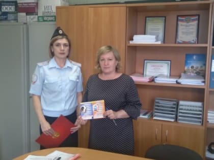 Жителям Нюксенского округа рассказали о новых схемах мошенничества