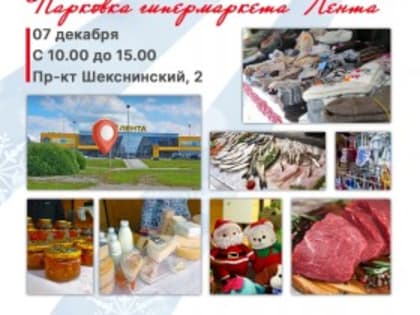 Важное событие в нашем городе
