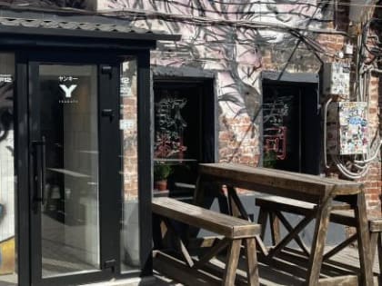 Итоги по делу об отравлении посетителей кафе "Yanki izakaya"