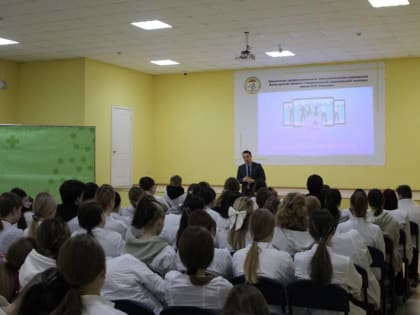 Единый день профилактики