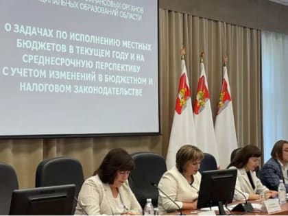 Положительная динамика местных бюджетов Вологодской области на фоне общего снижения доходов