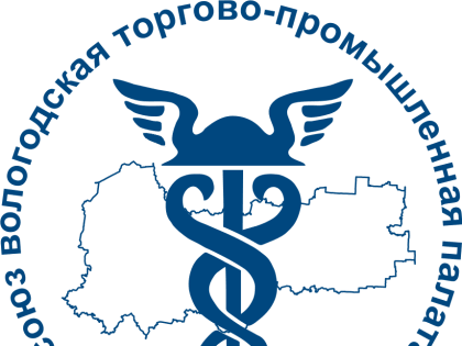 16 марта в 14.00 часов в зале государственной филармонии состоится отчетно-выборная Конференция членов Вологодской ТПП.